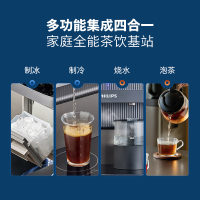 飞利浦冰块茶吧机2025新款家用智能下置水桶高端立式饮水机冰境T1
