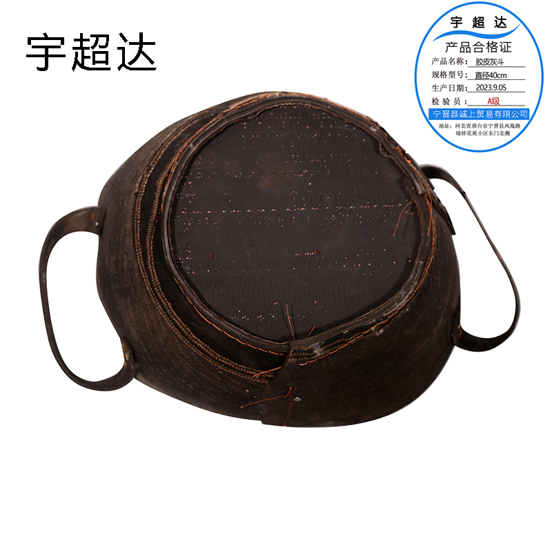 宇超达 胶皮灰斗 直径40cm 个