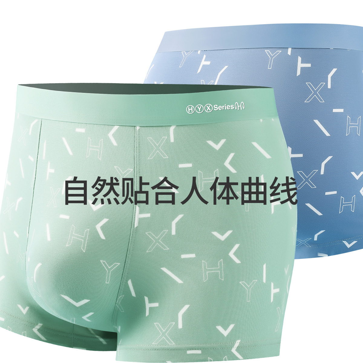 男士内裤抗菌平角裤纯棉大码中腰四角透气男生盒盒高清大图