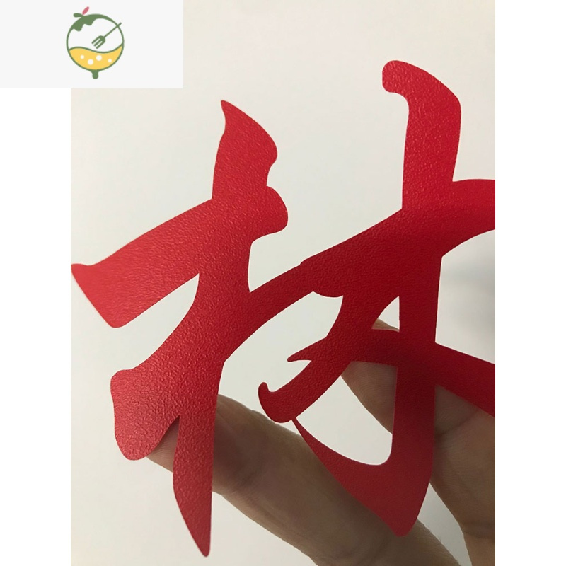 yicheng广告贴纸定制不干胶刻字玻璃门墙壁贴纸