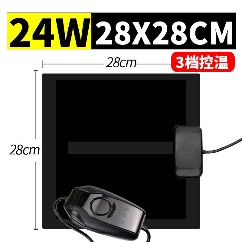 爬宠加热垫乌龟蜥蜴鱼缸角蛙宠物保温饲养箱加温控温守宫爬虫斗鱼