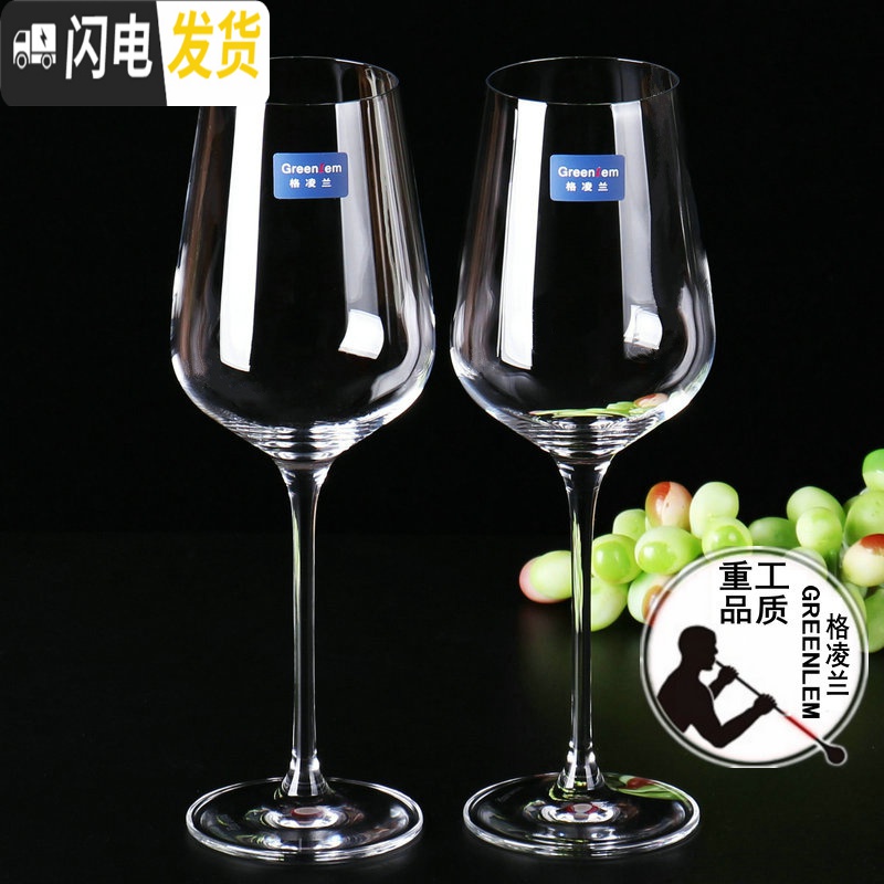 三维工匠水晶玻璃波尔多高脚杯红酒杯套装欧式家用勃艮第白葡萄酒杯 菱形白兰地杯625[单只价]高清大图