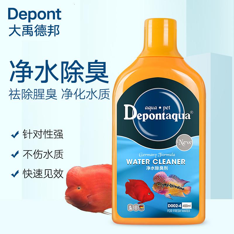 德邦净水剂水质澄清剂水族箱净水宝净水液水质净化鱼缸净水剂高清大图