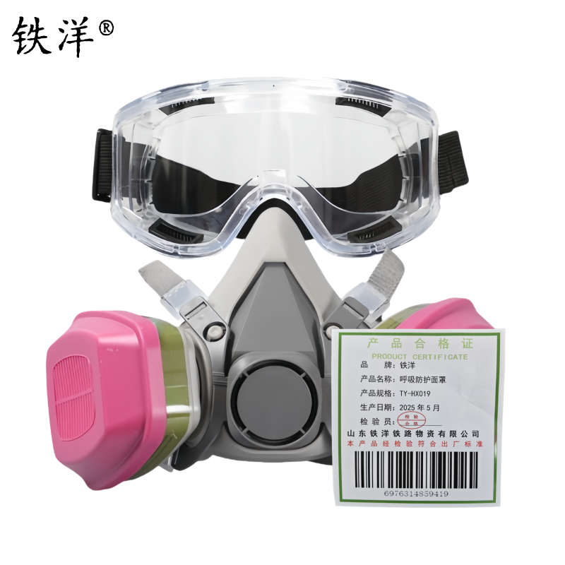 铁洋 呼吸防护面罩 TY-HX019 套高清大图