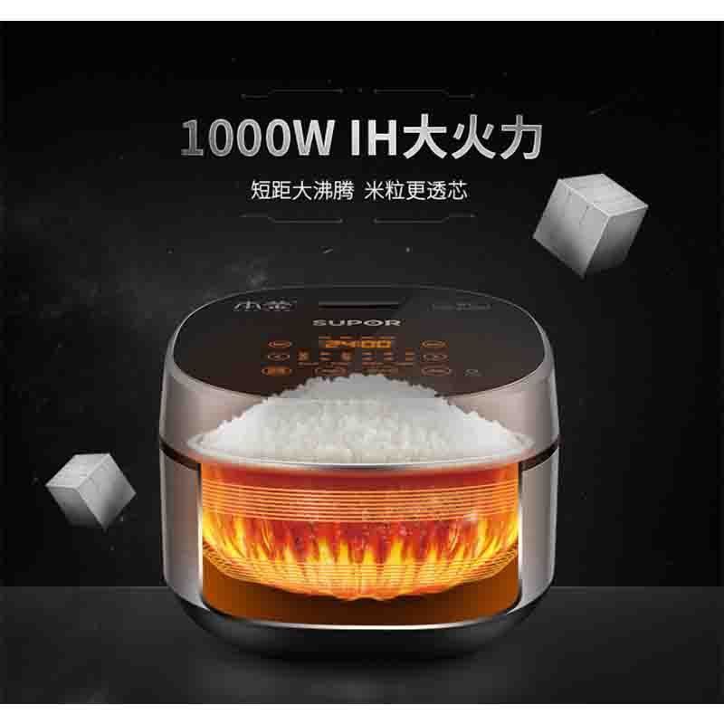 苏泊尔(SUPOR)电饭煲 SF30HC46 多功能智能3L电饭锅