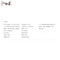 [全店满45元免邮]白象火鸡面葱油红油拌面(韩式甜辣火鸡面122g)方便面盒装泡面