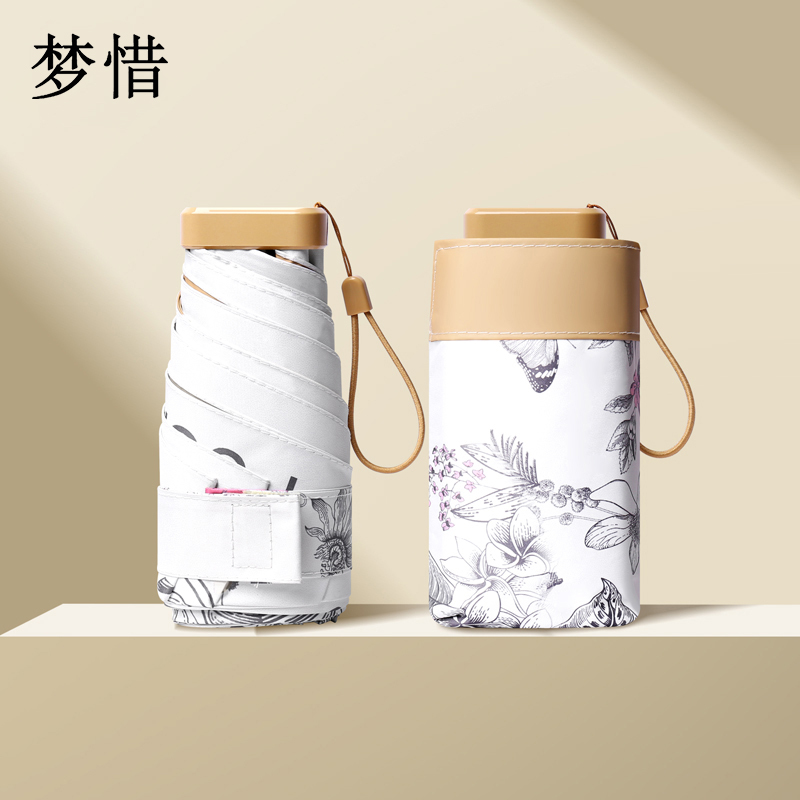 梦惜 手动扁六折金色铝合金 彩胶布 晴雨两用伞 YF-W2023003/把