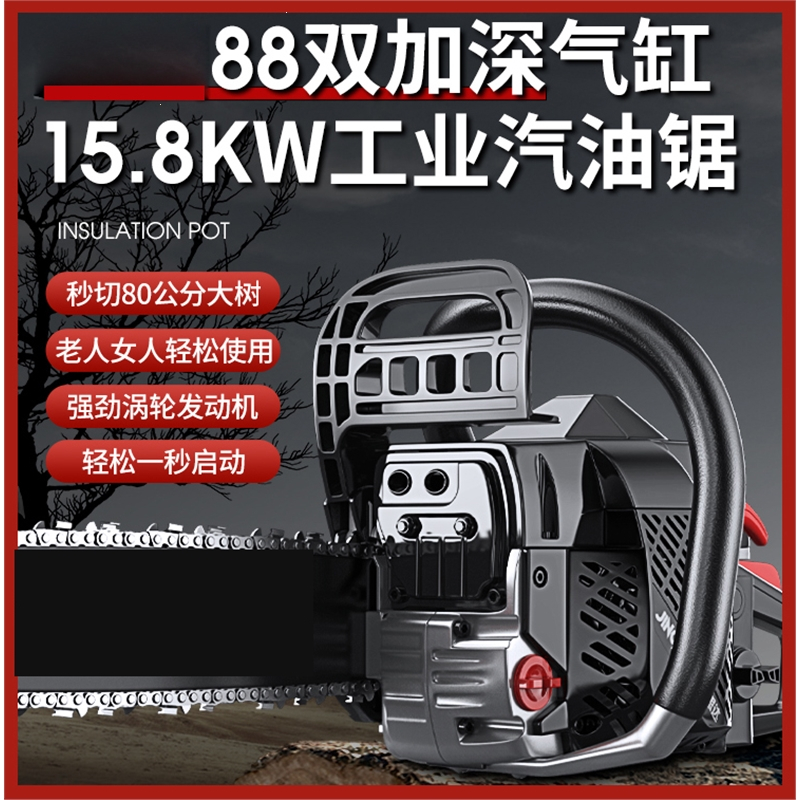古达大功率油锯伐木锯原装小型家用锯柴机砍树神器手持电锯汽油锯