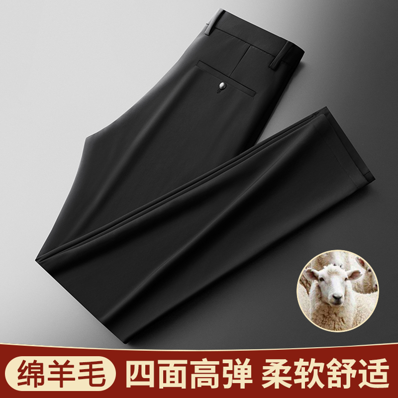 花花公子品牌秋冬男装含羊毛男士西裤休闲裤子加厚保暖中青年免烫长裤男
