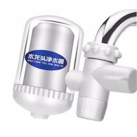 家用自来水龙头过滤器净水净化器滤厨房水头龙头过滤嘴防溅水拆洗 好一生净水器一台(自带一芯)