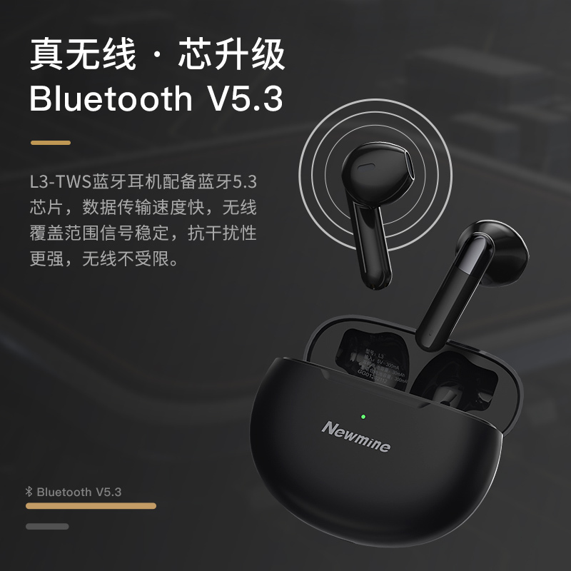 纽曼L3真无线TWS蓝牙耳机单双耳半入耳式超长待机跑步运动新款 黑色