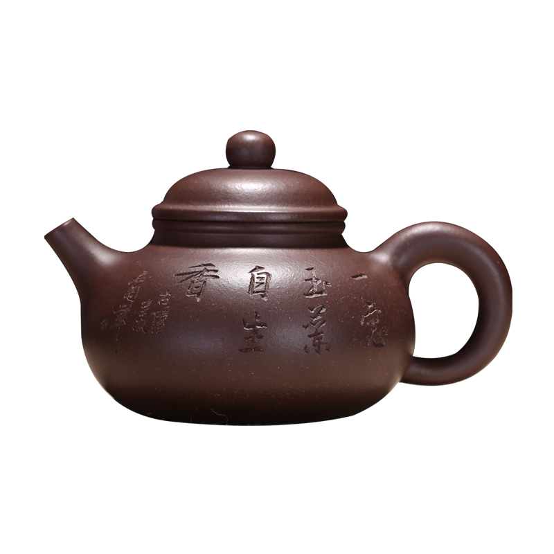 容天壶 正宗名家大师陈顺根纯全手工宜兴紫砂茶壶茶具原矿老紫砂