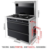 万家乐集成灶自动清洗5.0KW大火力 侧吸抽油烟机燃气灶二星级消毒柜一体灶LA3.2C(B)天然气