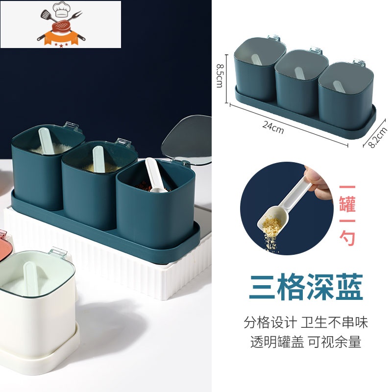 厨房调味盒调料罐组合套装带盖调味品家用带勺盐罐子收纳盒 敬平 三格方形深蓝4Q盒盒格房