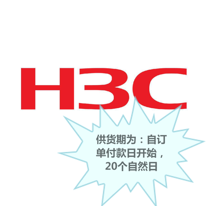 新H3C路由器机框RT-MSR5660