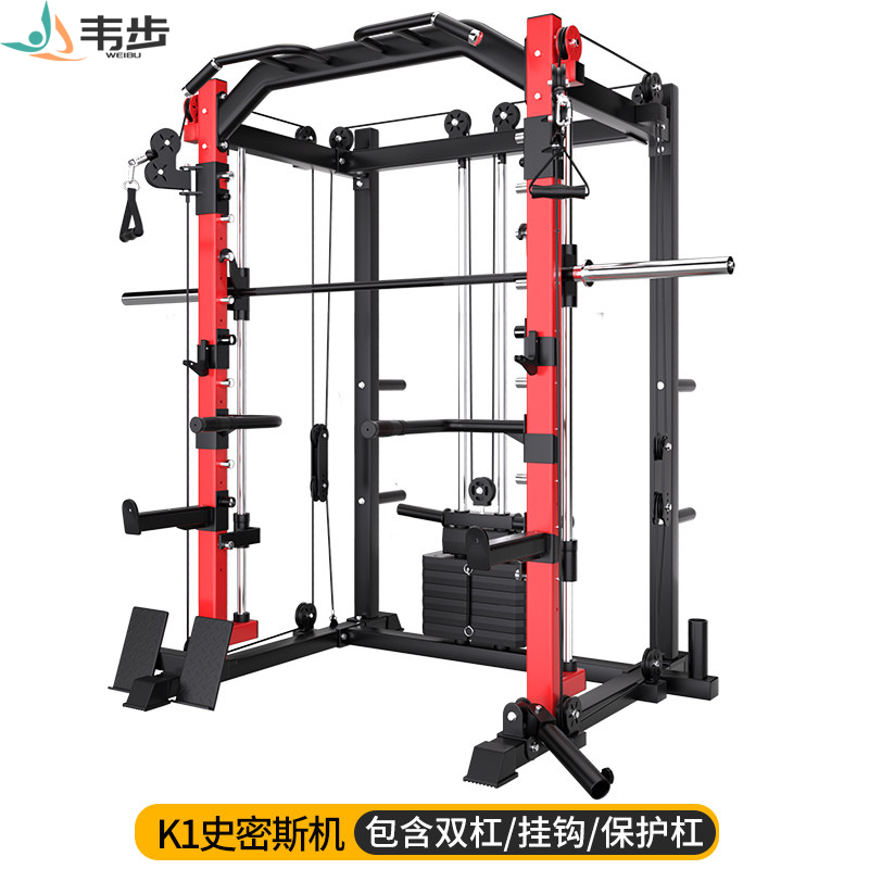 韦步K1史密斯机综合训练器龙门架健身家用多功能一体健身器材K1标准版单机