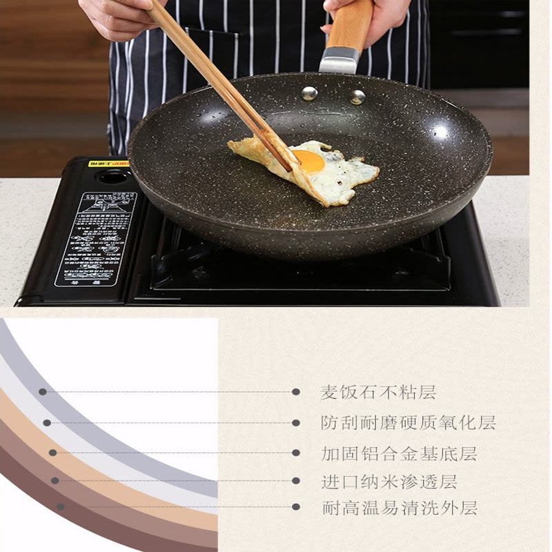 美事多多炊大皇匠釜麦饭石煎锅 28CM F28图片