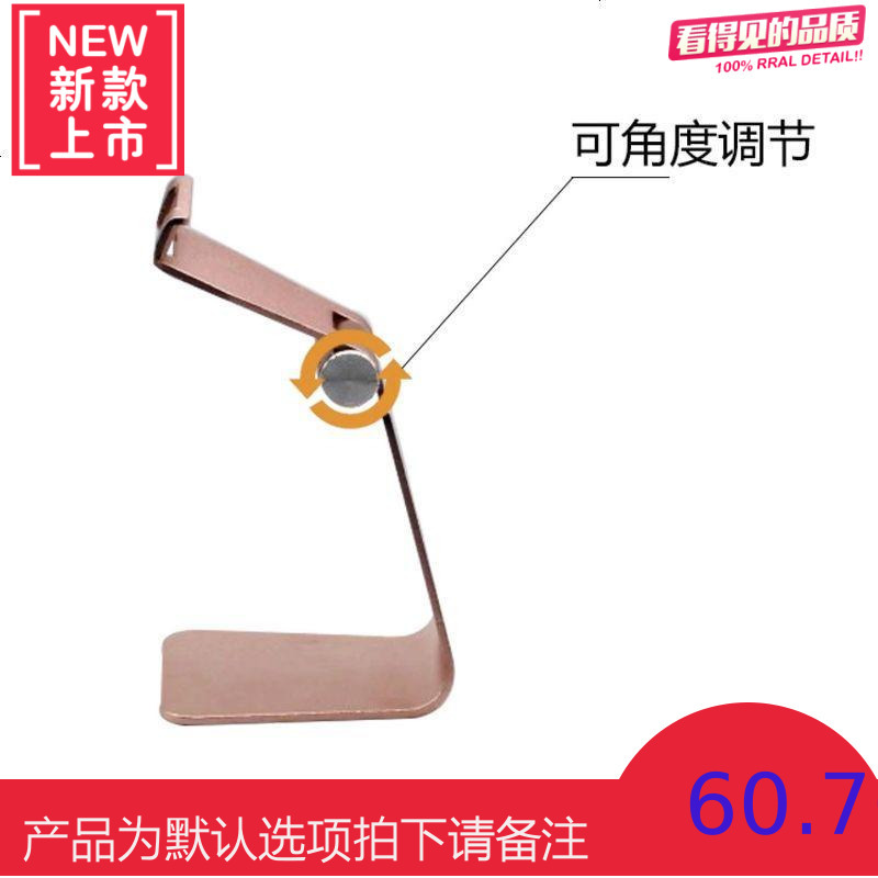 可节角度实用手机支架拖桌面ipad可旋转平板充电底座