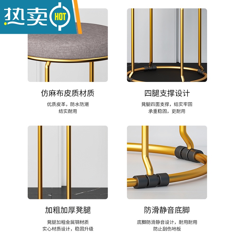 敬平凳子家用小板凳客厅矮凳圆凳简约网红轻奢现代钢筋北欧可叠放收纳收纳凳高清大图