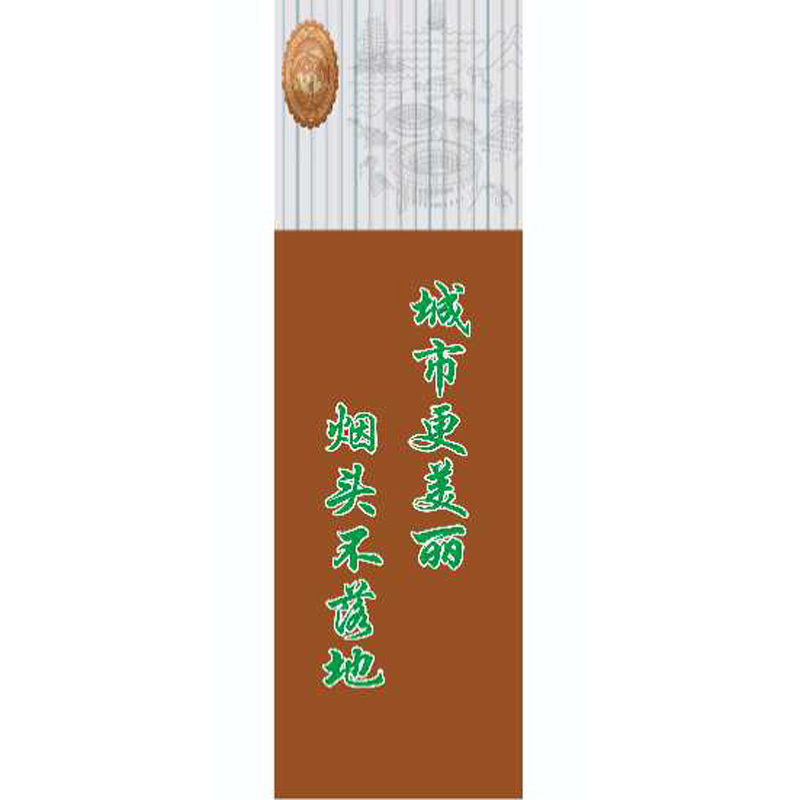 银佳 宣传语贴纸(含人工费、车费)1张