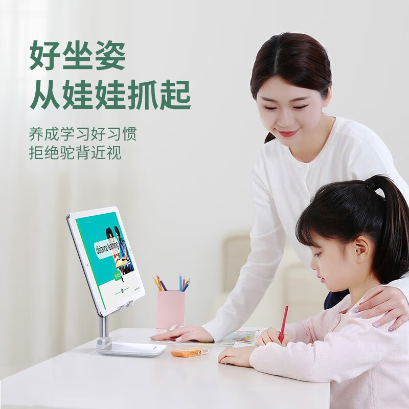 KOOKZZ 酷客者手机支架ZJ01高清大图