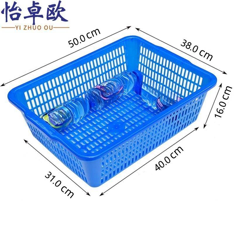 怡卓欧 塑料筐50*38*16cm个
