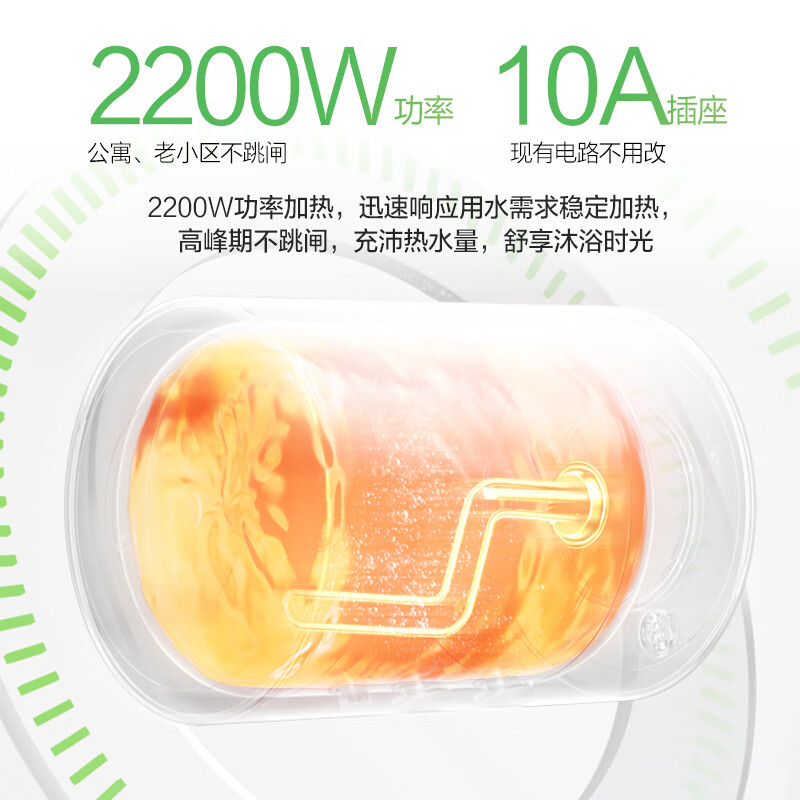 万和(Vanward)[小白云T4Pro]100升电热水器2200W速热免换镁棒小体积租房优选专利防电墙保护高清大图