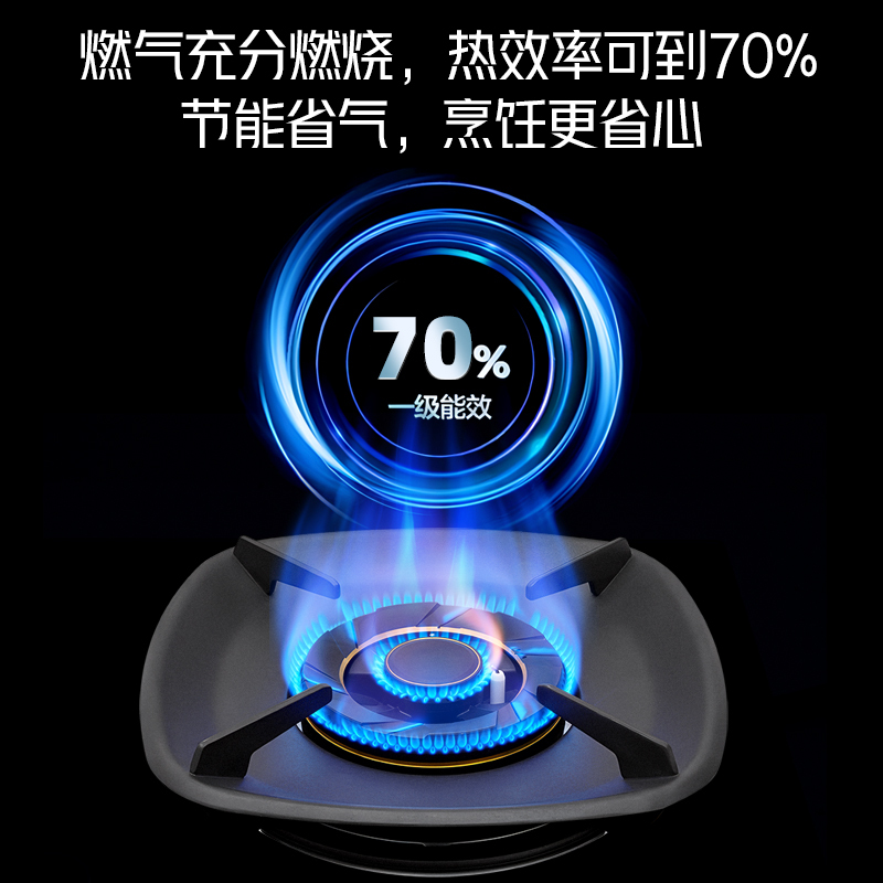 法迪欧燃气灶JZY-2B303
