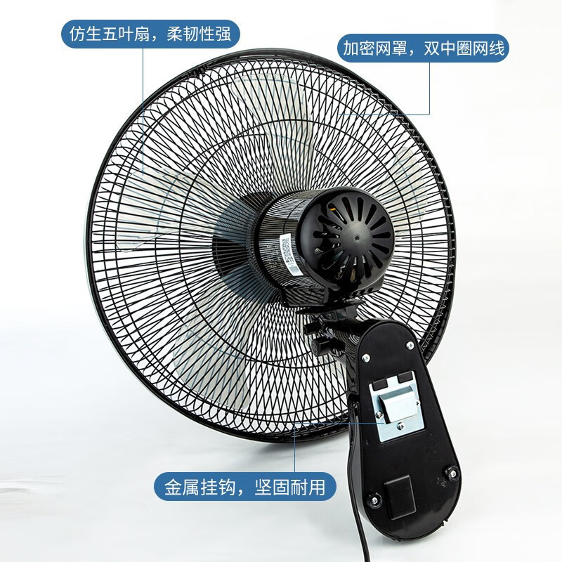 格力(GREE) 壁扇大风量壁挂式电风扇家用五叶挂壁扇摇头定时轻音办公室宿学校舍餐厅商铺电扇 FB-4006B 遥控款高清大图