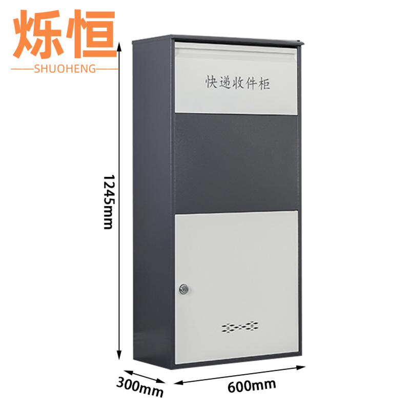 烁恒 快递柜密码锁个
