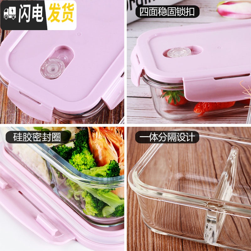 三维工匠玻璃饭盒微波炉加热专用上班族冰箱保鲜水果分隔型带盖密封便当碗 北欧绿(正500)高清大图