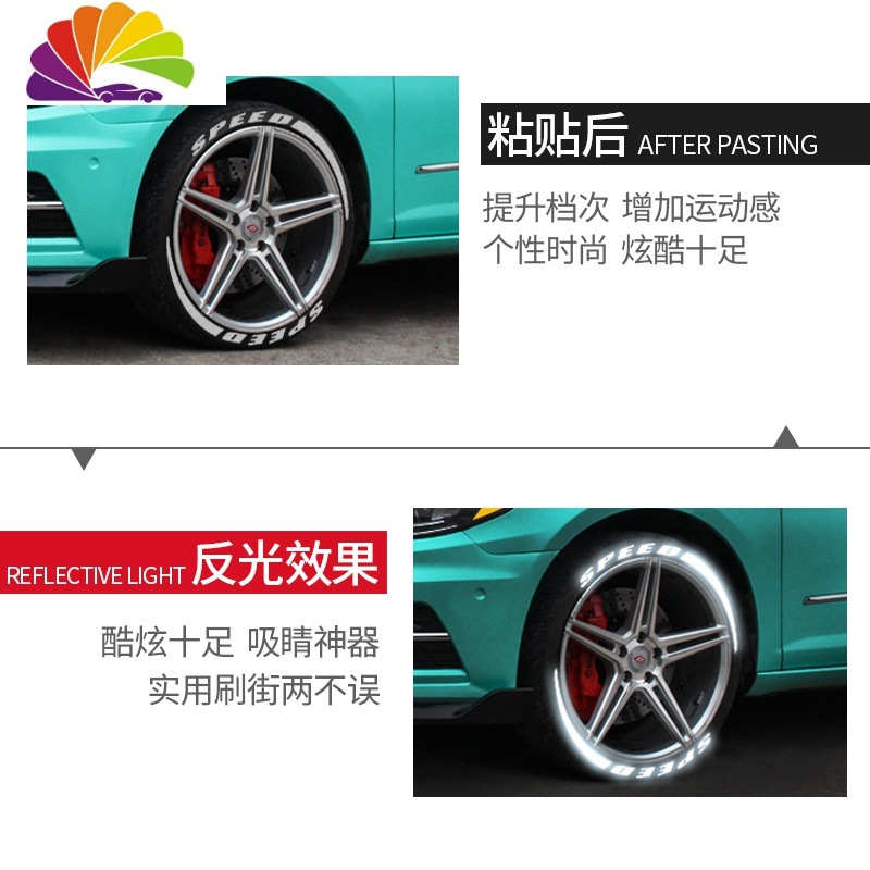 舒适主义汽车轮胎字母贴 反光装饰贴轮毂改装贴纸 轮胎字夜光创意3D车贴纸 [TOYO款]反光款*4套