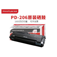 奔图PD-206原装硒鼓 适用P2506NW M6506NW M6556 M6606打印机碳粉墨盒(约1600页)