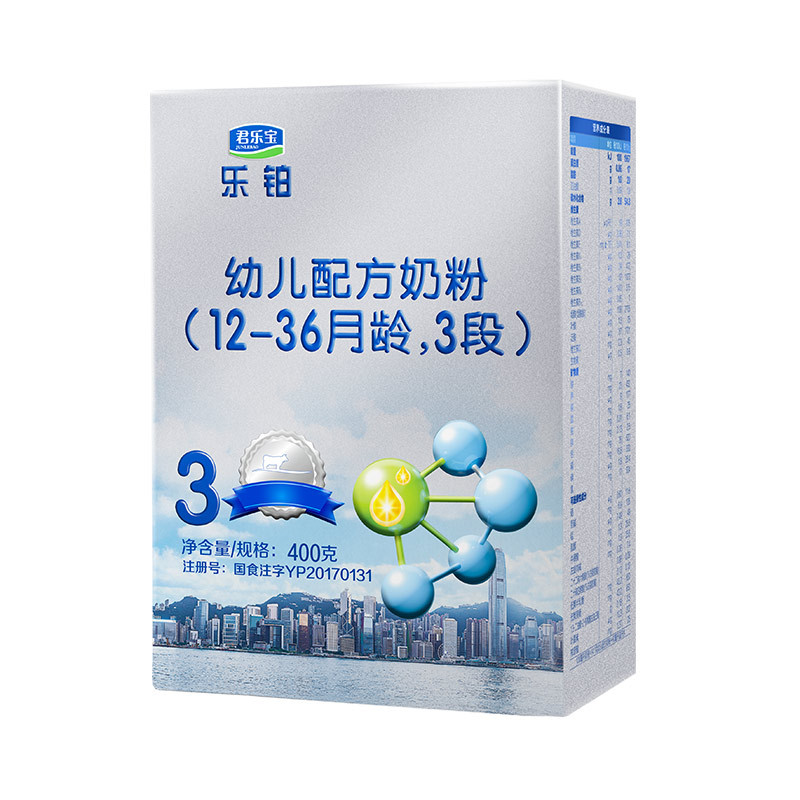 君乐宝乐铂3段奶粉12-36月较大婴儿配方牛奶粉三段1-3岁盒装400g*6盒