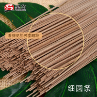 望乡荞麦面600g*4袋圆条杂粮挂面粗粮汤面乔麦凉面
