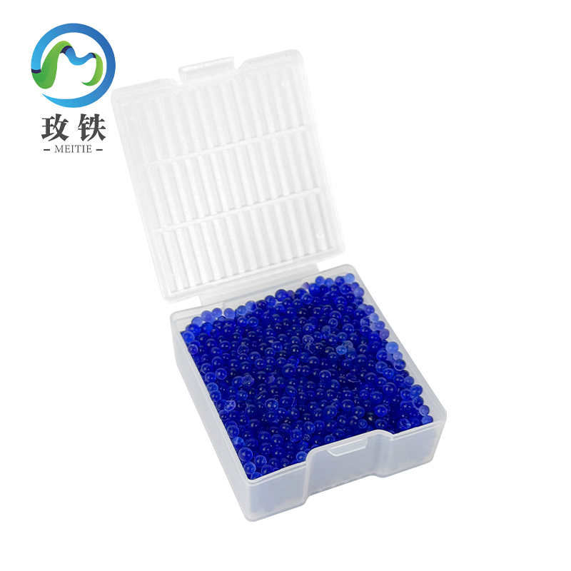 玫铁 蓝色变色硅胶 45g 盒高清大图