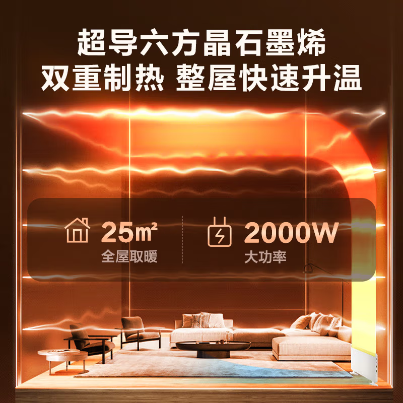 艾美特(Airmate)取暖器石墨烯家用办公室浴室防水速热电暖气欧式快热炉电暖器HC20-K2高清大图