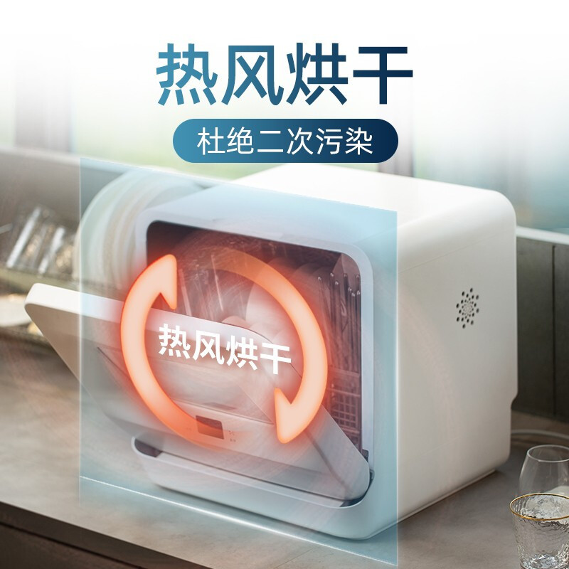 科勒(KOHLER)台式洗碗机 家用小型台上全自动洗碗机 热风烘干紫外线除菌35分钟速洗 4套免安装 K-29973T