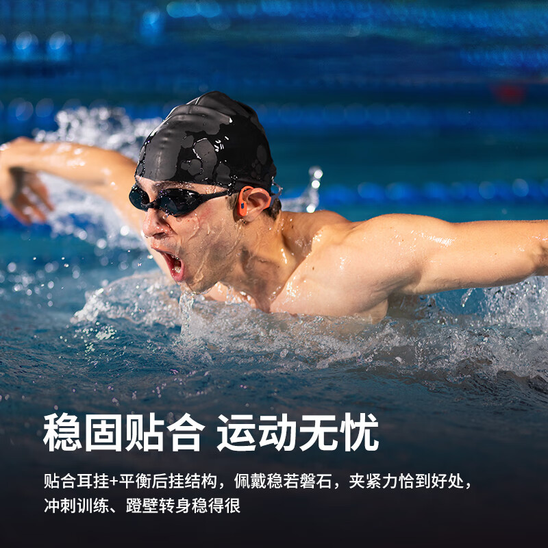 韶音(SHOKZ)OpenSwim Pro S710 骨传导蓝牙耳机 开放式运动游泳跑步骑行不入耳 页岩峰高清大图