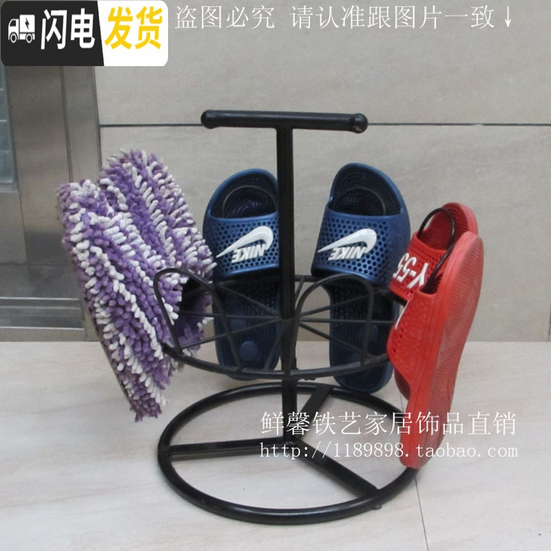 三维工匠晾鞋架室外阳台简易拖鞋挂架落地式晒鞋器创意组装铁艺晾晒架 二层黑色