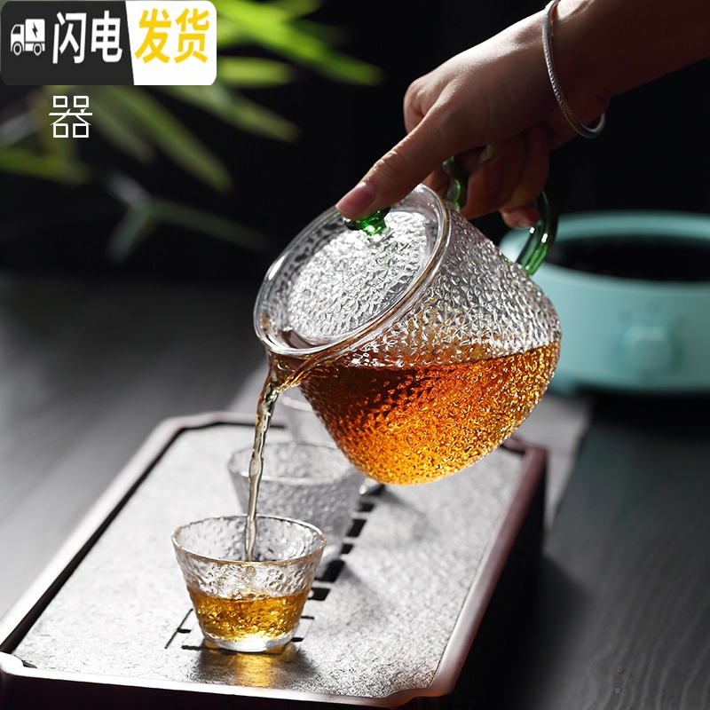 三维工匠全自动电陶炉煮茶器套装家用普洱黑茶可煮玻璃蒸煮茶壶蒸汽煮茶炉 锤纹亮彩壶绿+小白炉茶具
