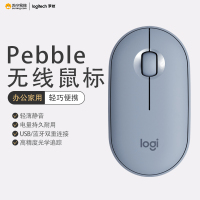 罗技（Logitech）Pebble无线鼠标 雾霭蓝×10个装-B2B