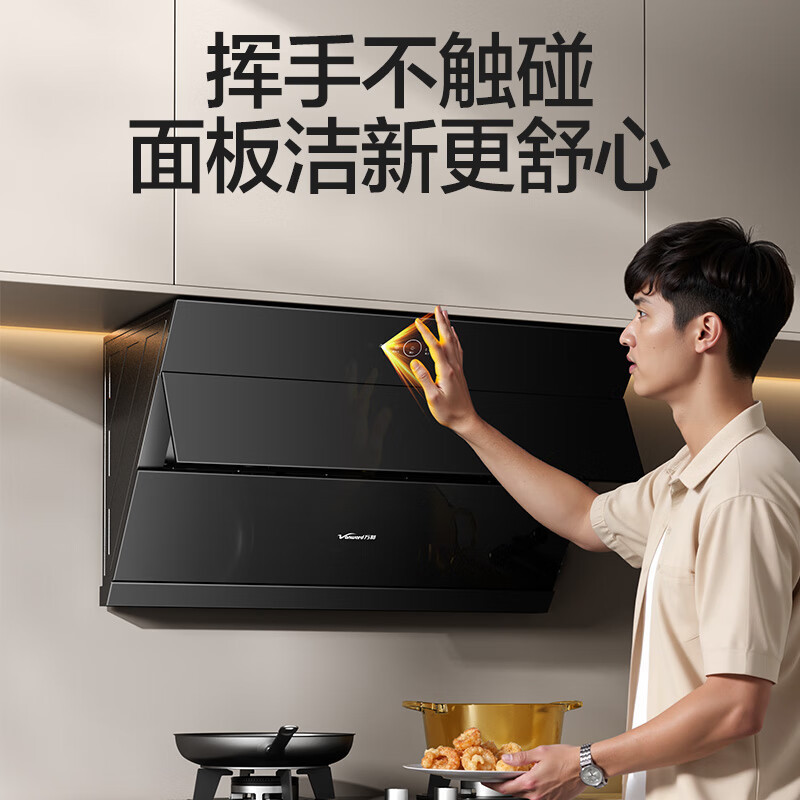 万和[小双翼DJ738 Pro·双腔大吸力]侧吸抽排油烟机24大风量爆炒自清洗一级能效手势控制智旋洗高清大图