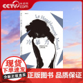 【央视网】冷暴力 Le Harcèlement Moral: la violence perverse au quotn