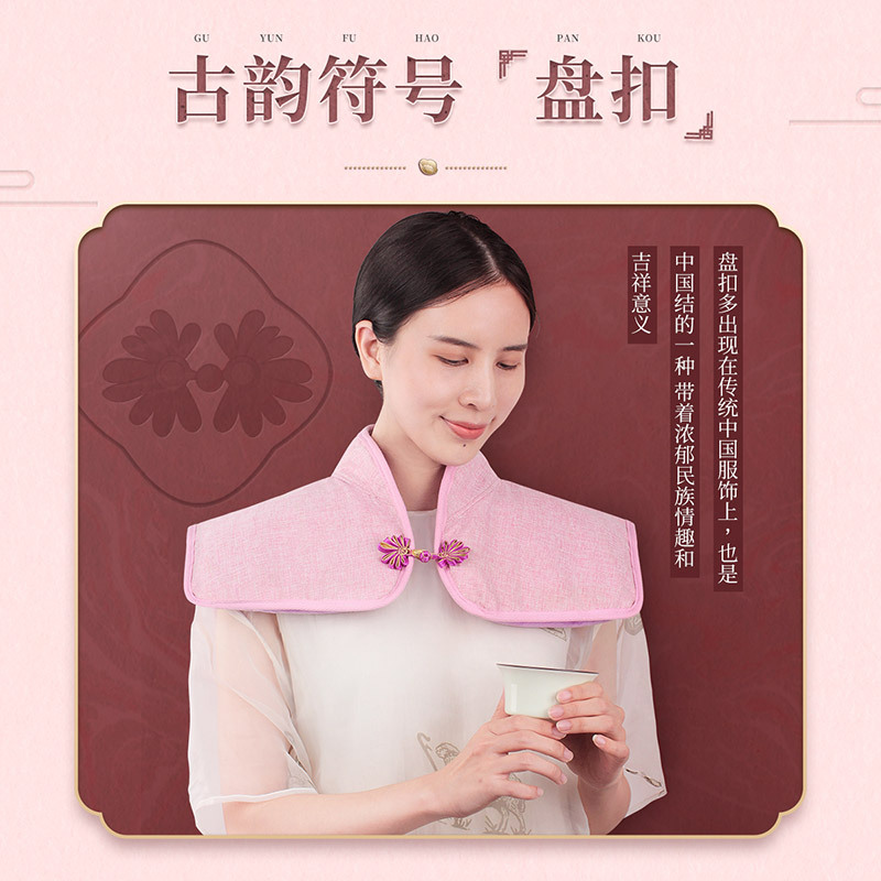 茗振电子 电热敷盐袋MZ-MR061海盐艾草热敷披肩全身多部位热敷暖宫暖胃暖身按摩器