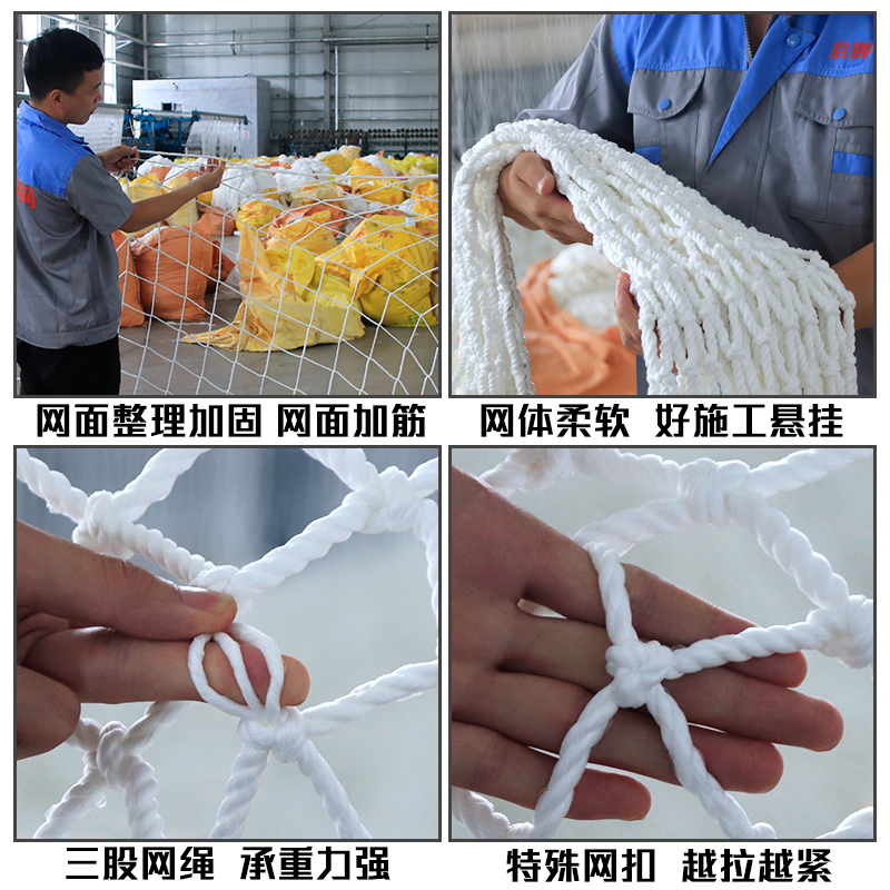 迅众 安全网建筑工地施工平网坠落防护网外架挑网国标阻燃尼龙防坠兜网3米*6米[3厘米网孔]高清大图