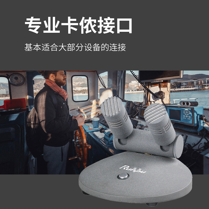 润普Runpu RP-GYX2438S 国产化有线专业电容麦克风桌面式鹅颈麦话筒 卡侬接口可连调音台会议终端