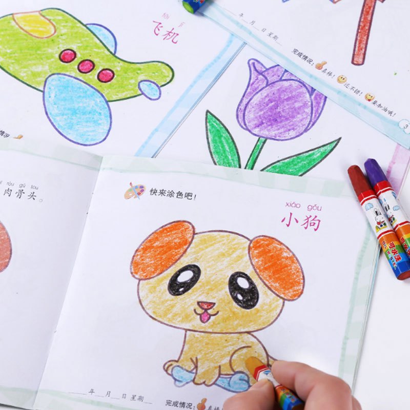幼儿园儿童涂色本画画书宝宝学画涂鸦填色绘画本图画册2-3-4-6岁