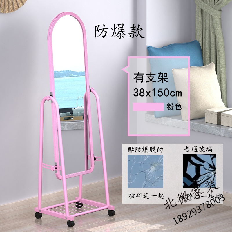 简约穿衣镜试衣镜服装店镜子全身镜落地镜壁挂镜宿舍移动支架镜