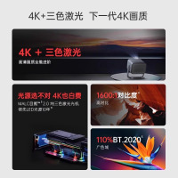 [政府补贴20%]坚果N1S 4K三色激光投影仪家用超高清卧室客厅投墙无线投屏家庭影院娱乐投影机 2457